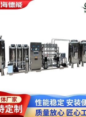 【厂价直销】温州0.25吨带软化全自动二级反渗透+EDI超纯水设备