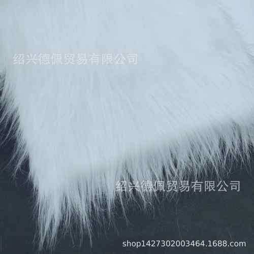 新款直销11CM长毛绒布料落水毛人造毛大型玩偶兽装长毛绒仿真娃娃