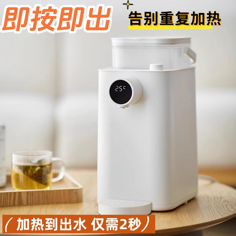 即热式饮水机家用2S出水小型速热桌面直饮机饮水器纯净水加热一体