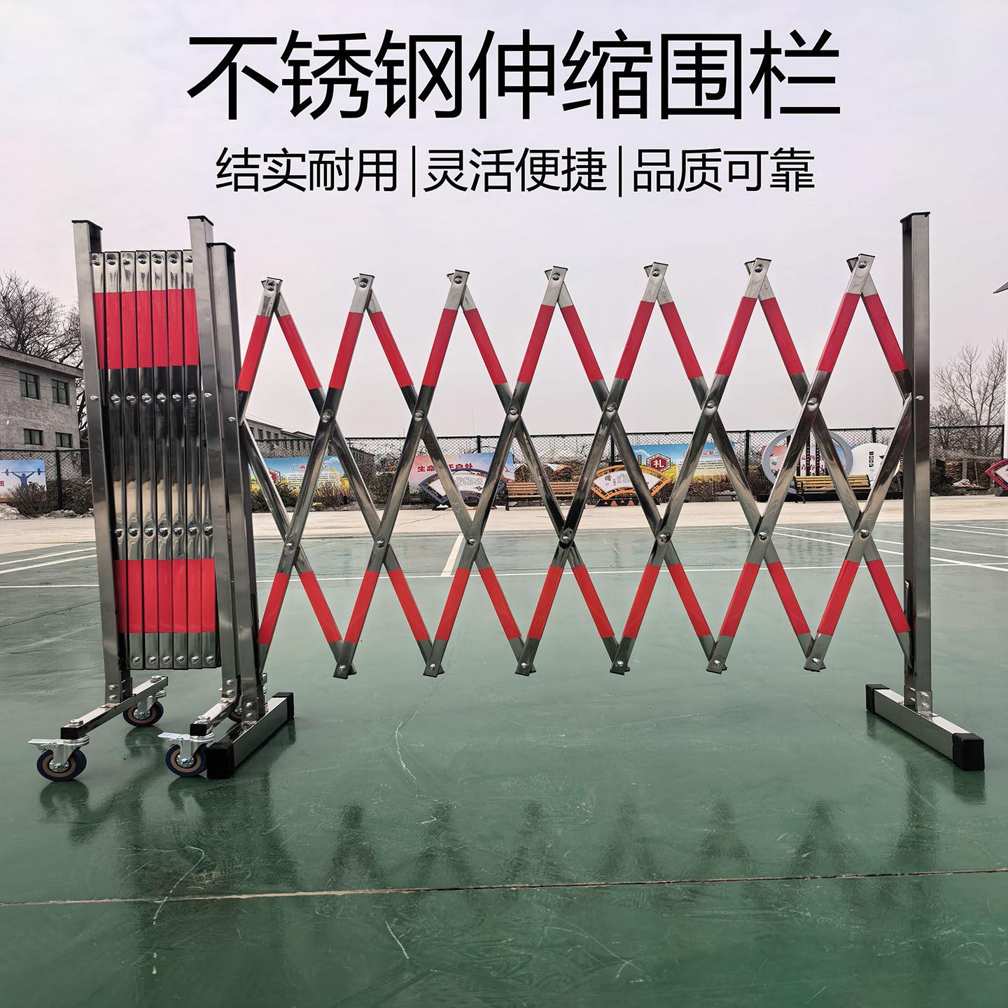 不锈钢伸缩围栏可移动折叠防护栏安全隔离栏护栏工地施工围挡栅栏