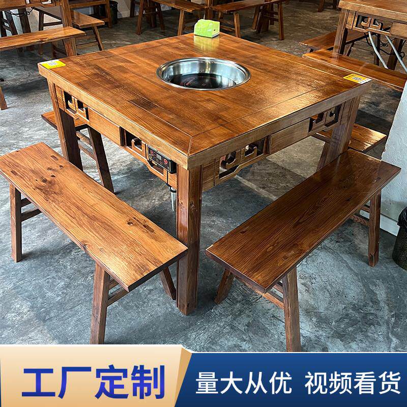 实木重庆老火锅大理石火锅桌子电磁炉一体商用燃气火锅店桌子定制