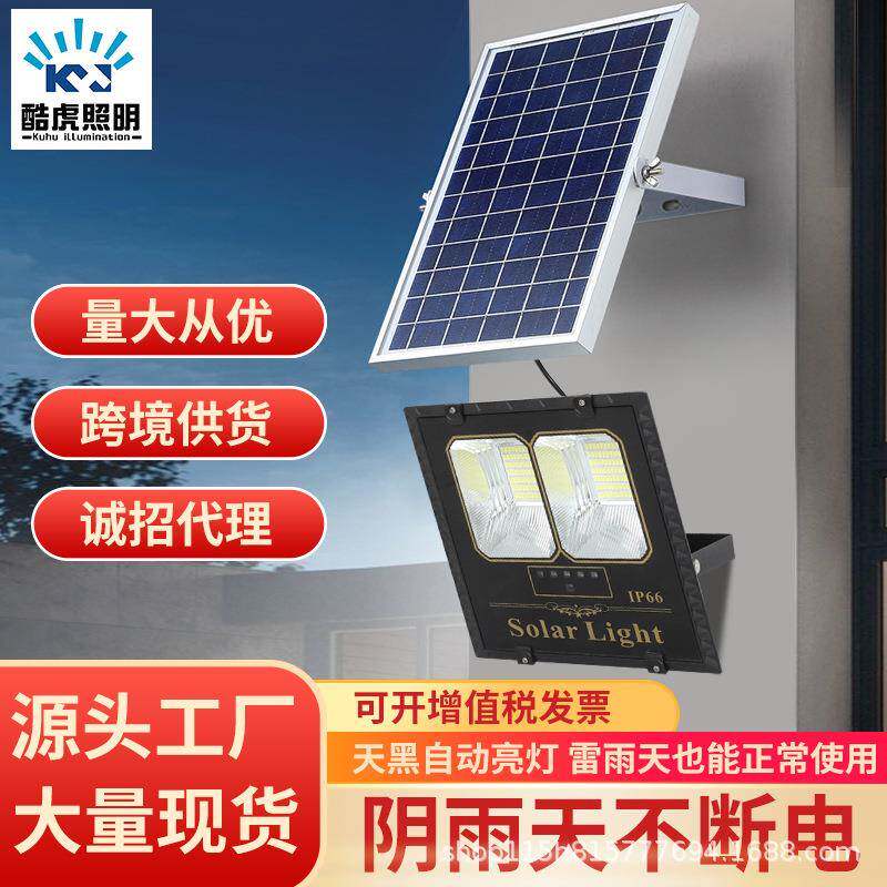 太阳能投光灯钻石款惠民超亮LED户外庭院照明灯大功率感应照明灯