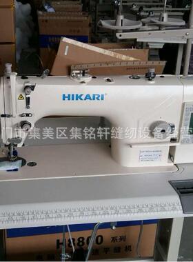 经销缝纫机H8800E电脑平车电脑缝纫机工业缝纫机