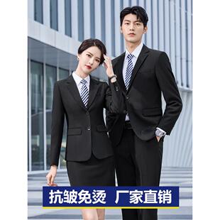 西装套装男职业装男女同款西服套装房地产销售商务正装上班工作服