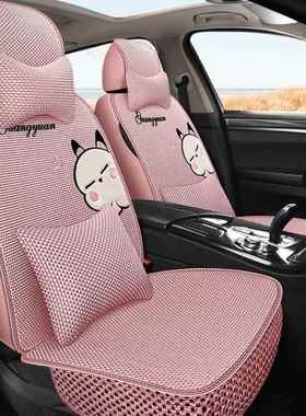 冰LVZ丝汽车坐垫夏季s卡可爱s透气长安c35逸动cs55悦通翔V3奔奔Et