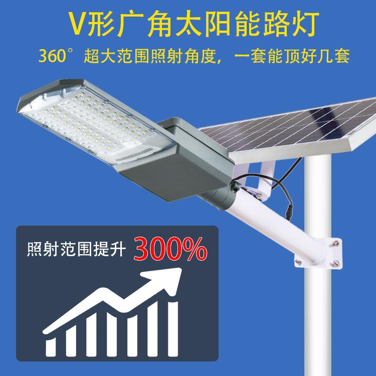 太阳能led路灯大功率防水超亮户外照明新农村工程款高亮度