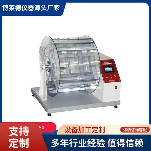 羽绒制品 仿钻绒性能测试 钻绒测试仪 YG819D