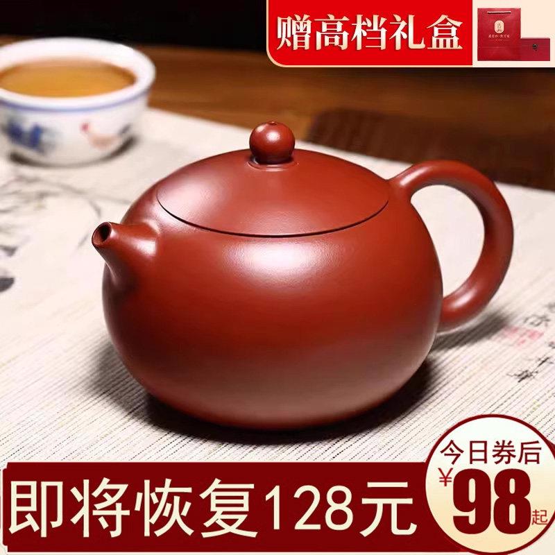 大红袍西施壶宜兴名家紫砂壶纯全手工泡茶单壶小容量套装功夫茶具