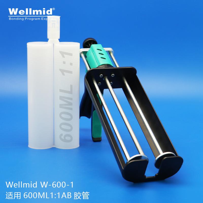 双组份600ml1:1手动推进式金属胶枪便捷打胶工具轻松挤胶施胶