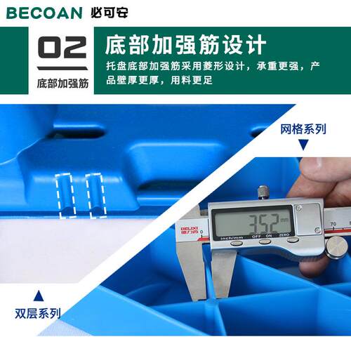 塑料卡网板脚格塑胶托盘防潮DXD垫板仓储周转地台板九塑胶厂栈板