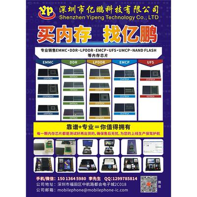 手机芯片 通讯通信IC QN8035-NCNA 全新原装