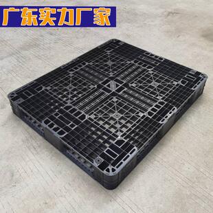 一次性塑料托丙盘格田字网型车叉板货柜出货黑加韧免熏蒸卡XHM板
