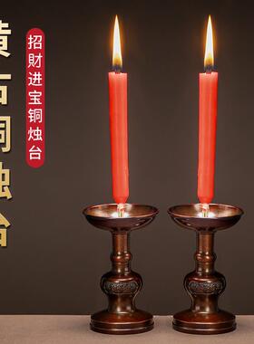 黄古铜烛台家用佛堂供奉上供礼佛蜡烛灯佛前灯长明灯拜佛供灯财神