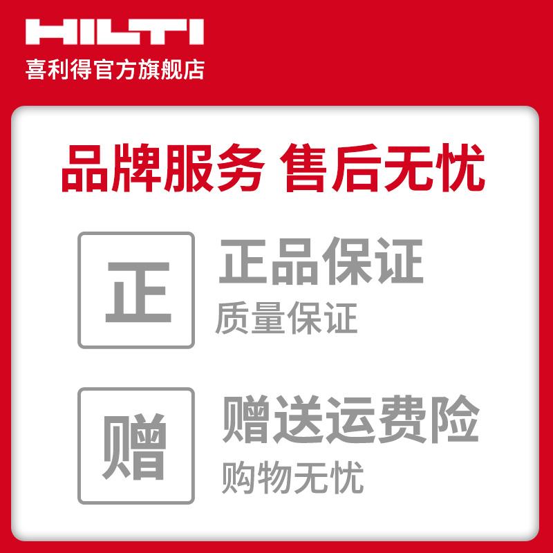 喜利得（hilti）电源线电锤配件电源线可插拔/不可插拔电源线4米