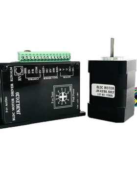 42BLS02厂家供应高速0.125nm24V低压8级4000转53W直流无刷电机