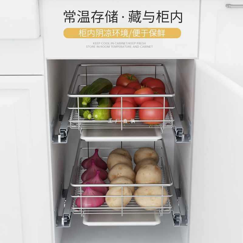 意驰拉篮厨房橱柜304不锈钢调味拉篮抽屉式果蔬篮收纳缓冲置物架