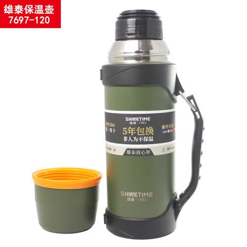 雄泰保温杯高档保温壶男士女士运动便携不锈钢茶水分离泡茶保温壶