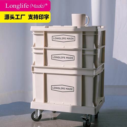 工业风收纳箱 加厚可堆码longlife 家用储物箱 户外露营装备箱