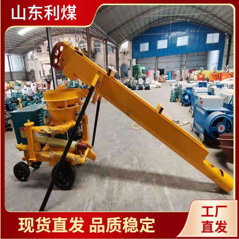 蛟龙螺旋上料机 加工定治隧道喷浆机螺旋输送机