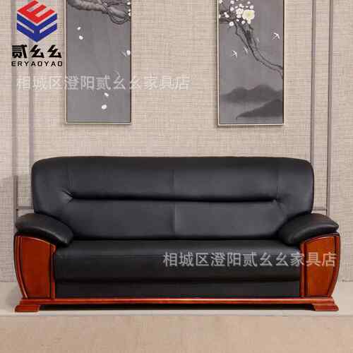 公家具皮简约现代沙发艺茶几组办合公室0318商办务接待会客单人三