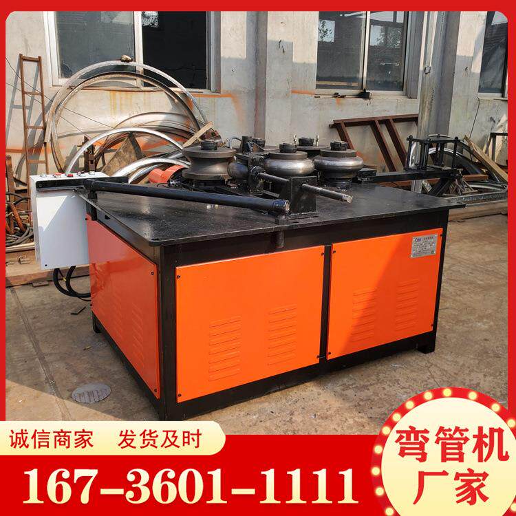 厂家直销数控全自动弯管机金属成型弯管设备锅炉盘管电动弯圆机器