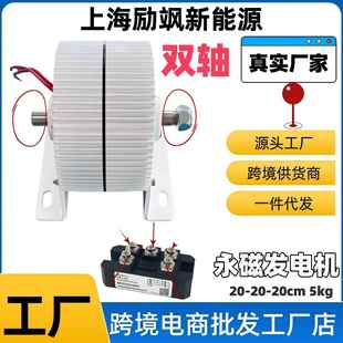 300W风力三相永磁交流发电机同步发电机组直销