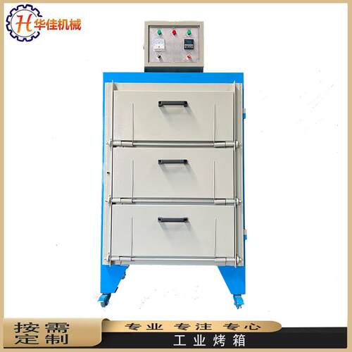 厂家直销EVA工业烤箱烘箱设备EVA工业恒温智能高温烘烤箱厂家