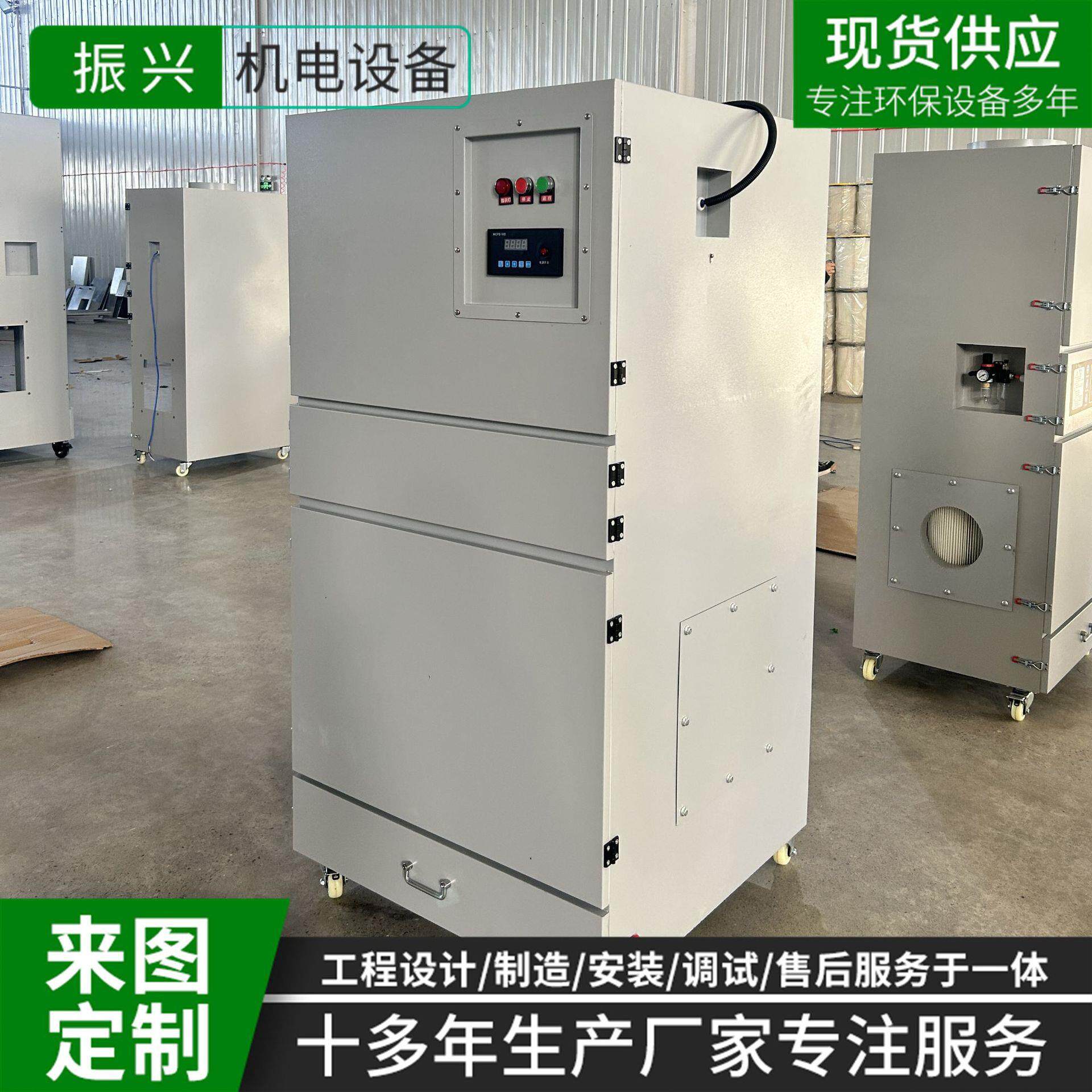 脉冲滤筒除尘器工业净化收尘器生产加工激光切割烟雾处理集尘设备