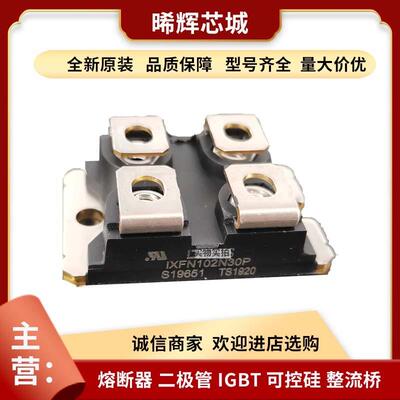 IXFN102N30P IXFN102N40P 二极管mos管电子元器件 库存充足现货