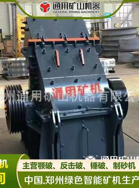 锤式破碎机 制砂机自带篦条 合金锤头破碎一体机PC-400*600移动站