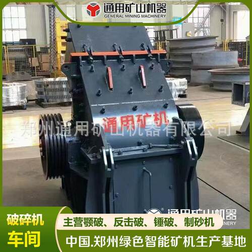 锤式破碎机 石料粉碎 锤头制砂机 PC-400*300 建筑垃圾 砂石骨料