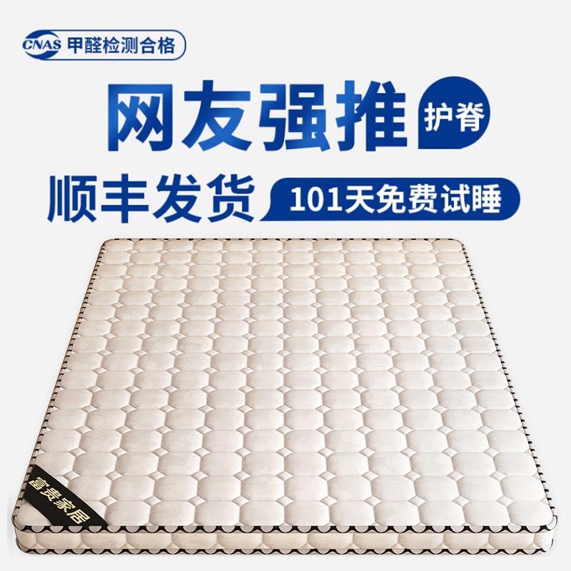 床垫椰棕垫家用折叠天然棕榈护脊硬垫1.8儿童席梦思床垫1.5米定制