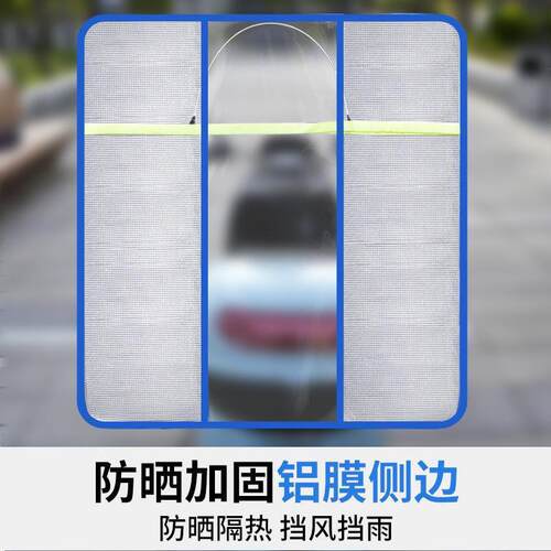 冬季电动车防寒罩电摩透明挡雨板摩托车挡风雨衣遮阳伞挡雨披雨帘