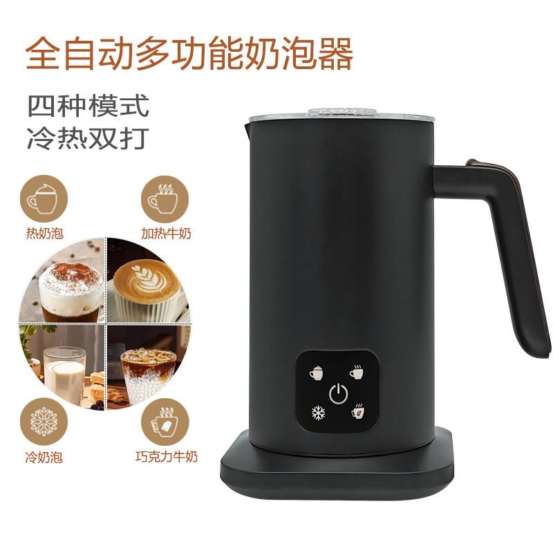 德国奶泡机家用全自动冷热两用打奶泡器热牛奶奶泡机器电动咖啡搅