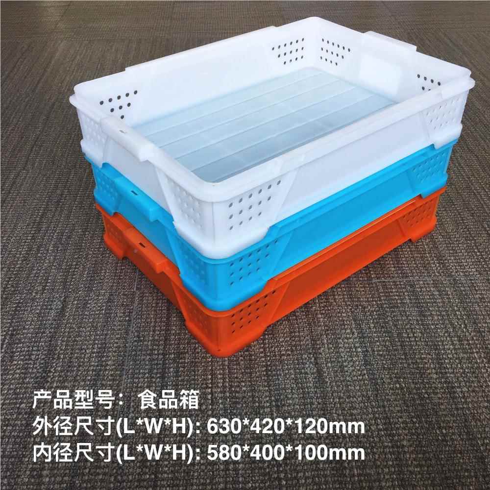 新定制厂家蛋面包箱塑料周转箱加食厚品糕级全料桃筐月饼食品箱