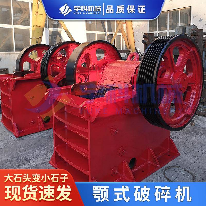 颚式破碎机移动砂石生产建筑废料粉碎机大理石花岗岩柴油碎石机