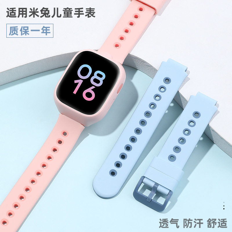 适用于于小米米兔儿童电话手表表带4X小学生男女孩硅胶腕带