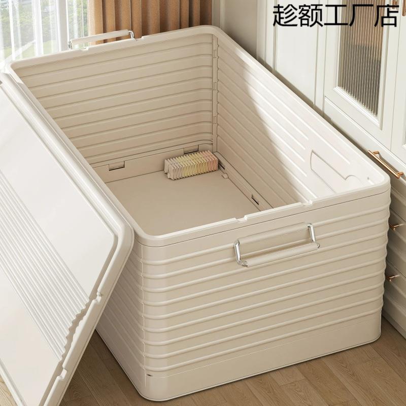 日收纳箱特大号加厚塑料衣服整理箱玩具储物箱子阳台收纳筐家用本