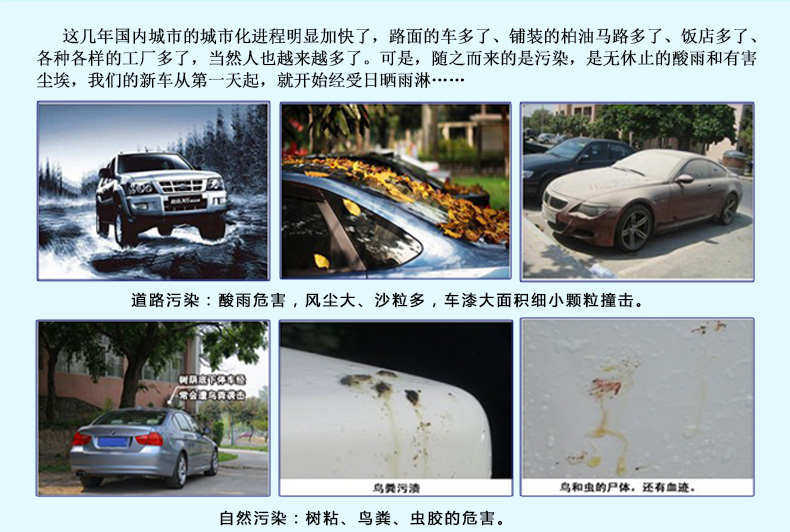 автомобиль глазури 汽车车蜡砂蜡抛光蜡 上光蜡车蜡画痕修覆去污蜡容保利赐养护打蜡