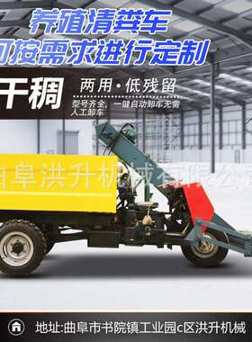 大马力式轮方铲粪车奶牛场自走除粪车一DQK键启动粪5便清四粪车