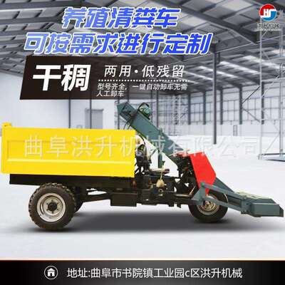 大马力式轮方铲粪车奶牛场自走除粪车一DQK键启动粪5便清四粪车
