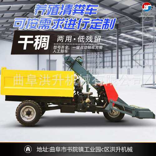 3立方翻斗自卸粪车电FPJ启动粪柴动力铲车清牛油场牛粪收粪车