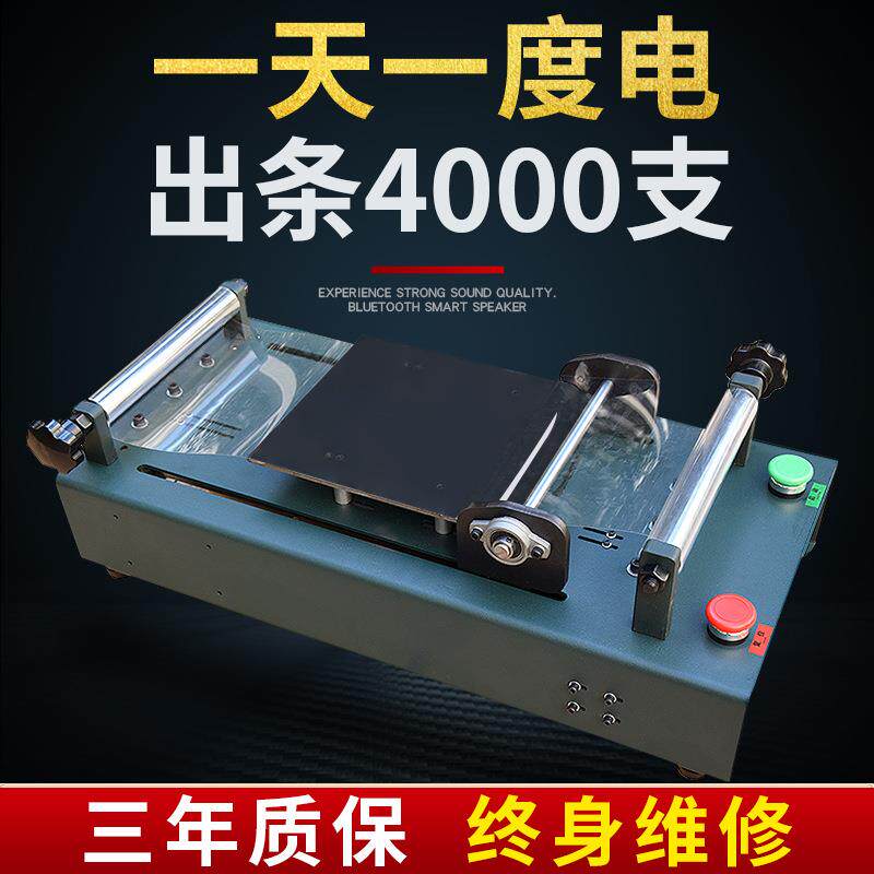 电动卷艾条机自动艾棒制作机器家用艾条卷制机器艾条卷机设备厂家