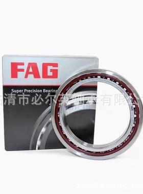 FAG装进口德国轴原承B7002D-C-T-P4S-轴UNTUL主轴承数控机