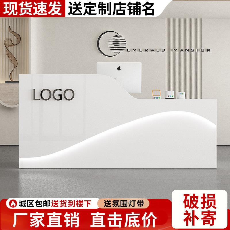 收银柜台定制烤漆柜台发光吧台理髲店服装店小型接待台公司办公前
