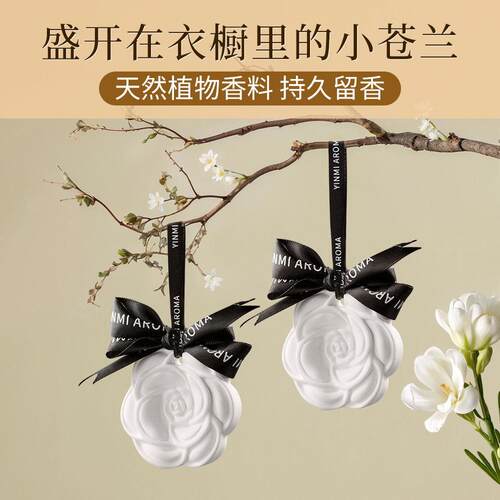 Wardrobe Fragrance Plaster Camellia Scented Chips for Home B
