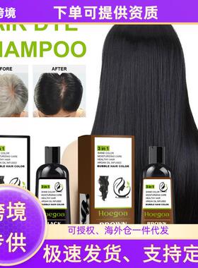 HOEGOA Plant Bubble Hair Dye - Gentle, Non-Damaging, Cleansi