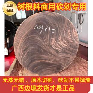 正宗越南蚬木砧板家用抗菌防霉案板广西龙州铁木加厚实木切菜板
