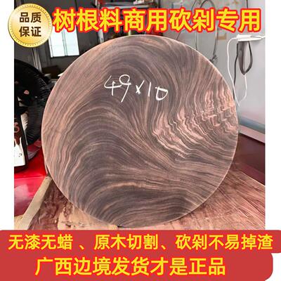 正宗越南蚬木砧板家用抗菌防霉案板广西龙州铁木加厚实木切菜板