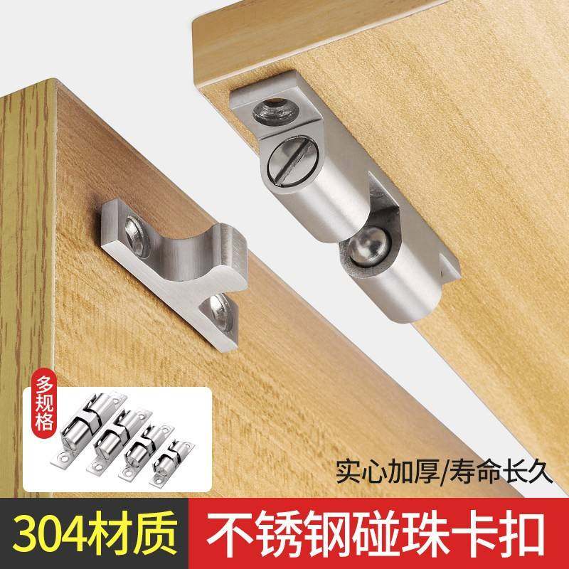柜门锁扣衣柜卡扣柜子门吸配件橱门扣门碰柜门吸开 关门扣卡式碰,基础建材,碰珠,淘宝优惠券,粉丝福利购,淘宝优惠卷